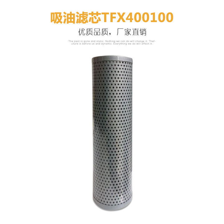 High Grade Concrete Pump Spare Parts Oil Absorption Filter Element Long Life Span